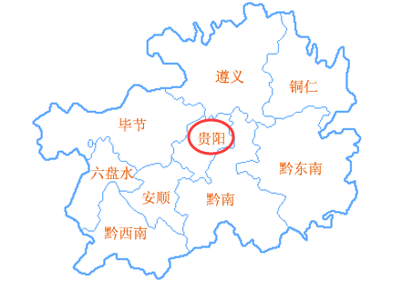 贵阳市属于哪个省？