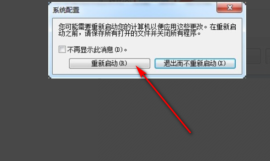 电脑开机时显示来自有两个系统,怎么删掉一个