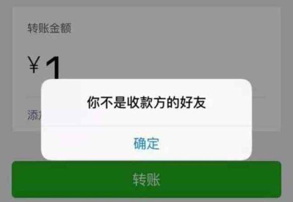 微信被别人拉黑怎么解除