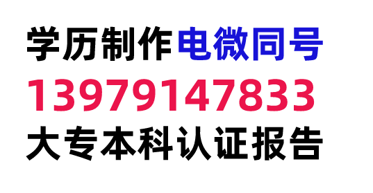 学信网的学历备喜物火王安金导与飞误案表是什么