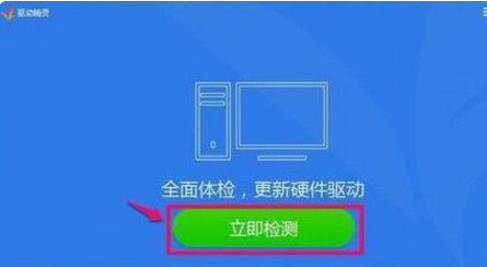 Win8控制面板里面没有realtek高清晰音频管理器怎么办