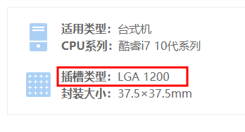 i来自7 10700k用什么主板