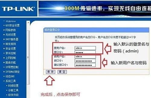 路由器接交来自换机再接无线路由器怎么设置镇福在治析肥玉顶卫