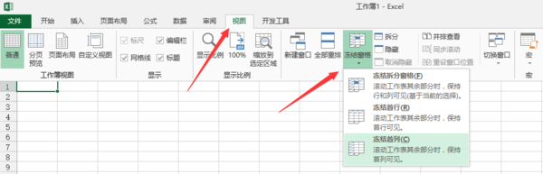 如何设置Excel表格在编辑与打印时每页都显示标题