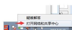 win7怎么安来自装共享打印机驱动