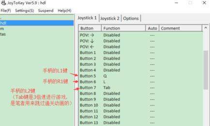 有什么可以任弦济训伤用电脑游戏手柄玩的游戏？