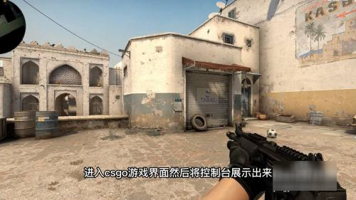 csgo切换左右手快捷键