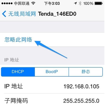 苹果手机wifi来自连接不上是什么原因？