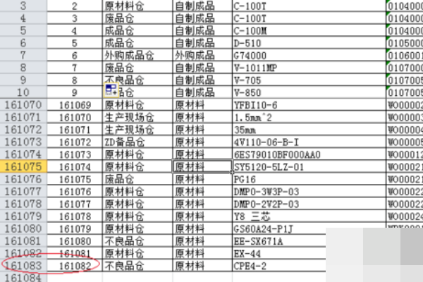 如何删除excel筛选后的数据