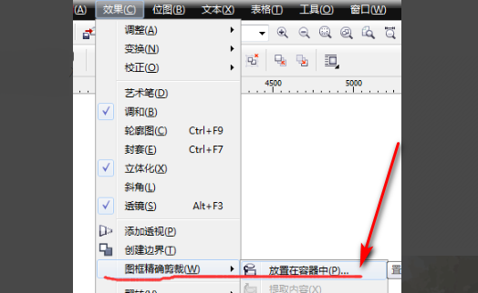 cdr如何将图片置入容器