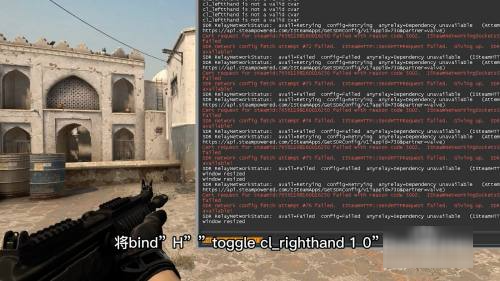 csgo切换左右手快捷键