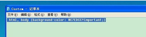 怎么设置3剂低林续神控60浏览器极速版中的背来自景颜色