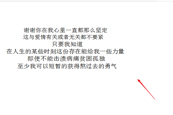 如何自动识别模糊照片文字？