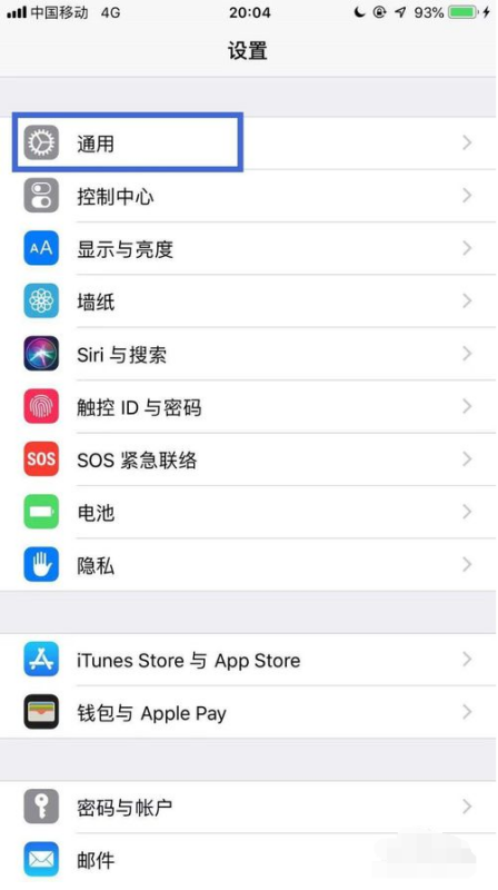 Iphone手机隔空投送搜索不到对方怎样解决？