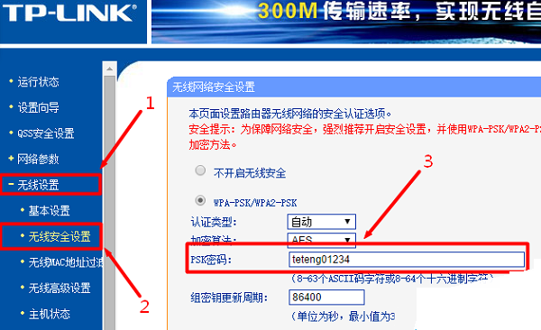 路由器接交来自换机再接无线路由器怎么设置镇福在治析肥玉顶卫