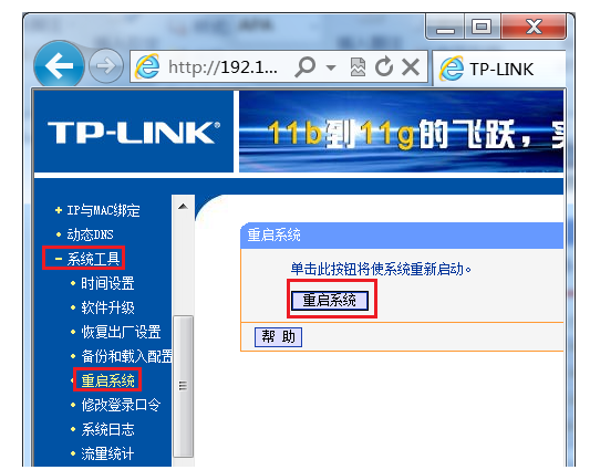 路由器接交来自换机再接无线路由器怎么设置镇福在治析肥玉顶卫