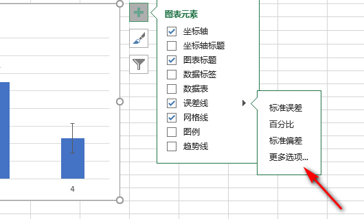 如何在excel中做柱状图 添加误差线