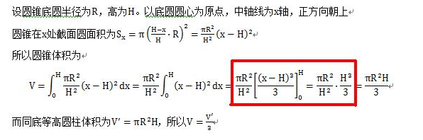 双星系统公式推导有哪些？