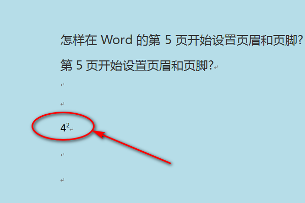 word金文档里一个数的平方怎么来自打