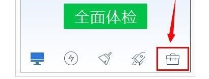 怎么设置默认浏览器为qq浏览器