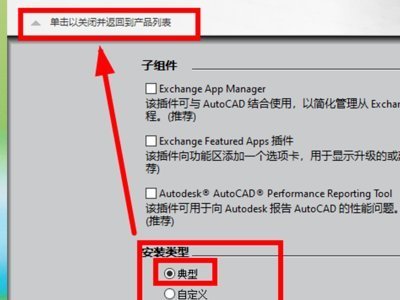 win10能安装那个版本的CAD？