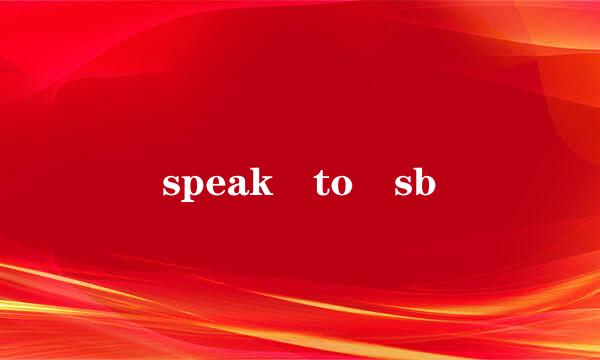 speak to sb