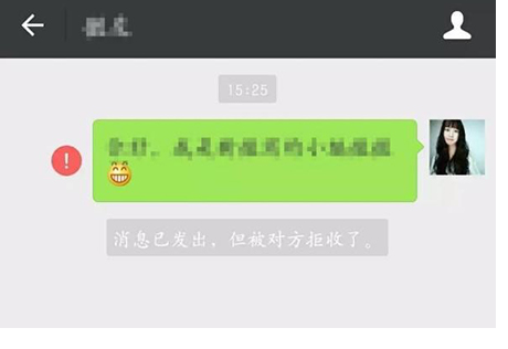 微信被别人拉黑怎么解除