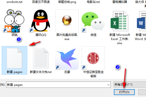 怎么用windows电脑打开pages文来自档