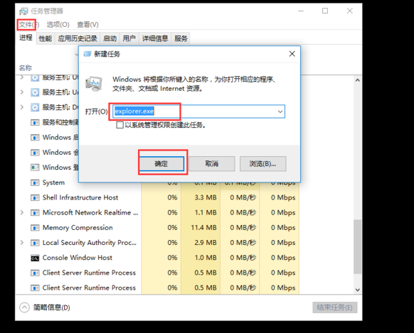 win10网络图标不见了怎么来自办