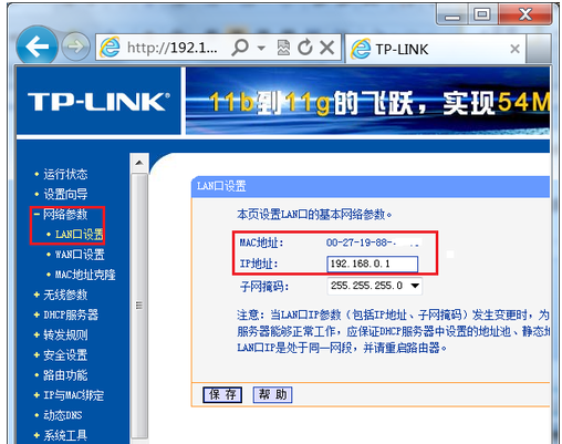 路由器接交来自换机再接无线路由器怎么设置镇福在治析肥玉顶卫