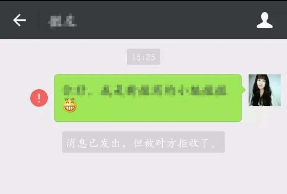 微信被别人拉黑怎么解除