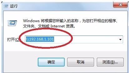 win7怎么安来自装共享打印机驱动