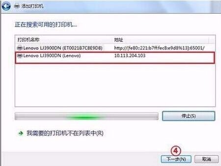 win7怎么安来自装共享打印机驱动