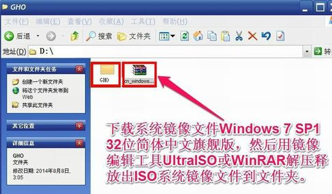 怎么用大白菜U盘装win7系统？