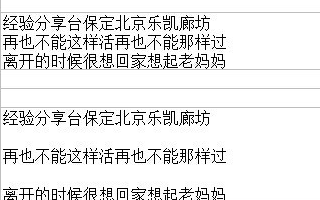 excel文字段落行间距怎么设置