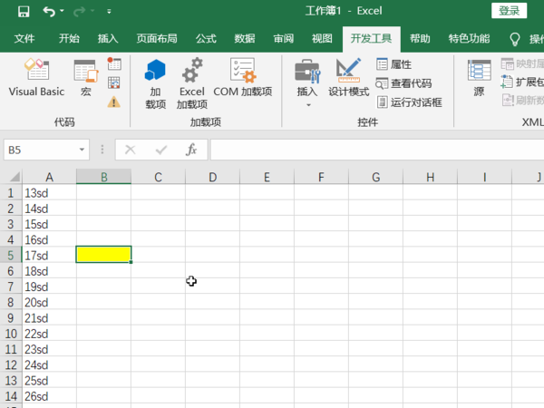 Excel表格中的填充颜色有没有快捷键？