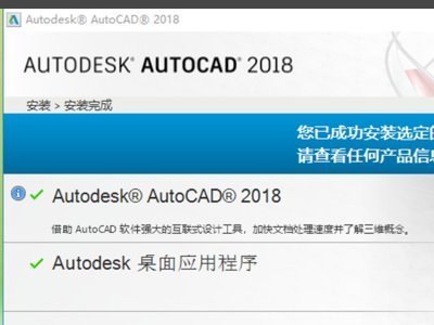 win10能安装那个版本的CAD？