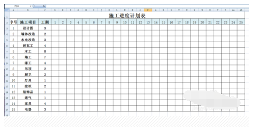 关于在EXCEL中如何用公式做时间进度