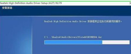 Win8控制面板里面没有realtek高清晰音频管理器怎么办