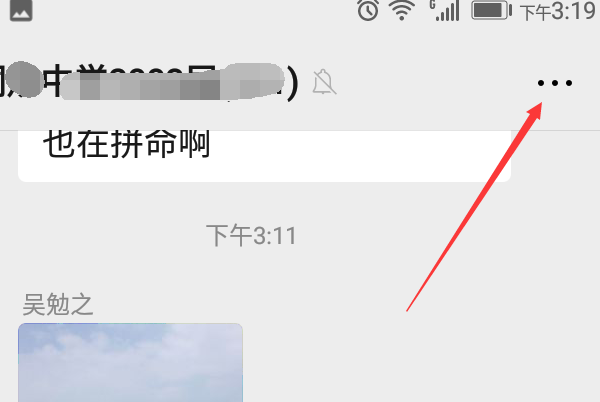 200人以上的微信群怎么扫描二维码进群？