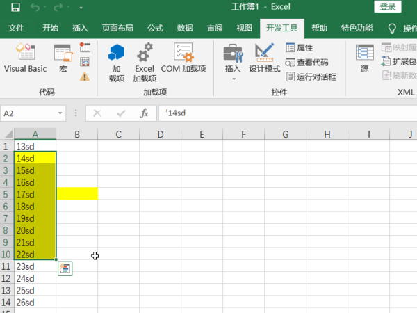 Excel表格中的填充颜色有没有快捷键？