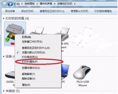 win7怎么安来自装共享打印机驱动