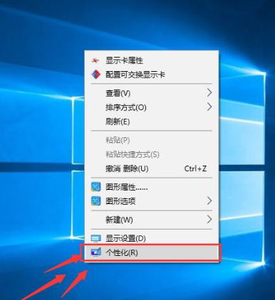 电脑Win10怎样取消屏保