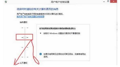 win10怎么来自关闭用户账户控制