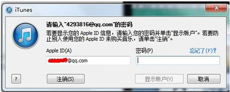 电更坚你分队答取车神脑怎么登陆Apple ID？