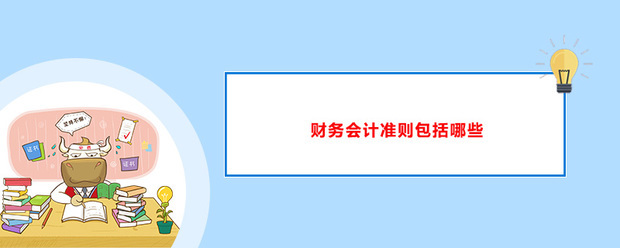 会计法的全文内容