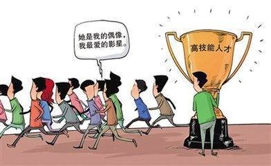 什么是技能人才？什么是技术灯皮计人员？