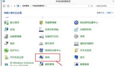 win10怎么来自关闭用户账户控制