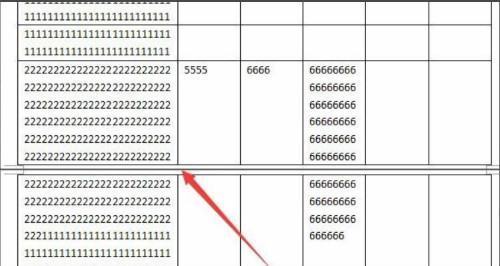 word表格跨页断开怎么办