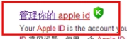 电更坚你分队答取车神脑怎么登陆Apple ID？